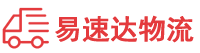 湘西到江安县物流公司